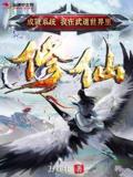 成就系统：我在武道世界里修仙