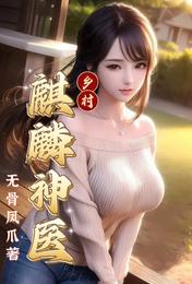 乡村妙妇无骨凤爪
