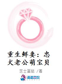 高手下山：美女总裁疯狂倒追