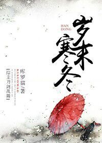 穿成纨绔王妃后