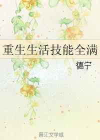 厉总，夫人已死请节哀