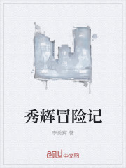 婚心叵测