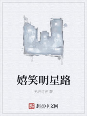 葬天战仙