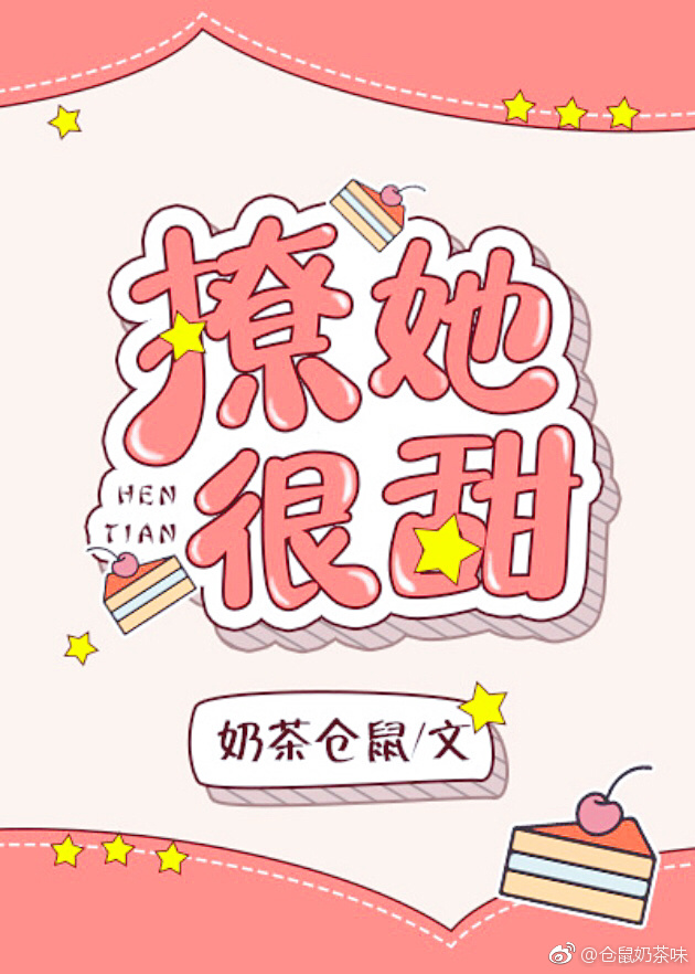 重生后，病娇王爷被我撩到吐血