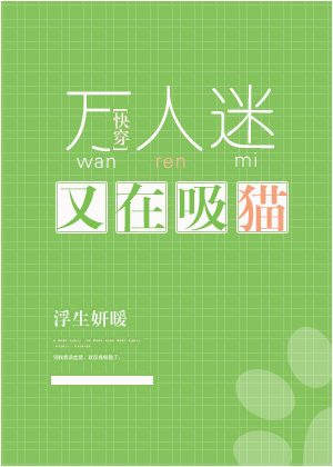 猎物
