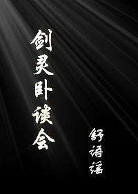 她被算计，怀上豪门大佬的崽