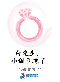 王妃她以德服人